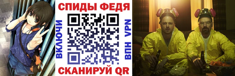 МЕГА как войти  Бородино  Амфетамин VHQ  наркошоп 