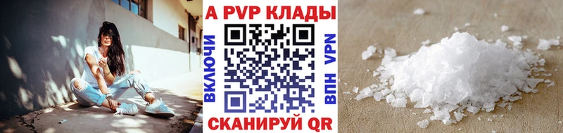 A PVP мука Бородино