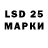 Марки 25I-NBOMe 1500мкг 1413486655