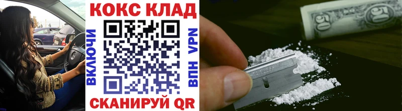 где купить наркоту  Бородино  Cocaine Боливия 