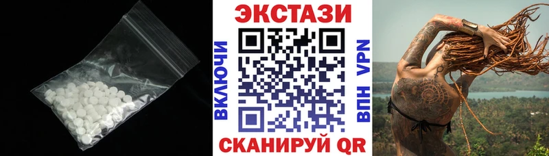 гидра как зайти  Бородино  ЭКСТАЗИ бентли 