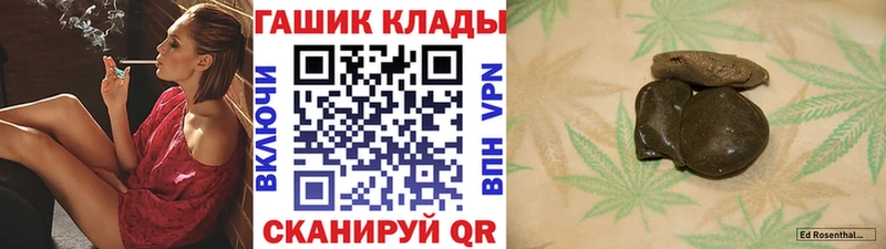 маркетплейс как зайти Бородино ГАШ Изолятор