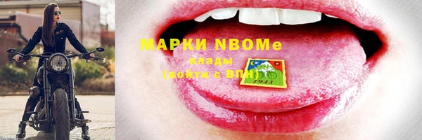 мефедрон Аркадак