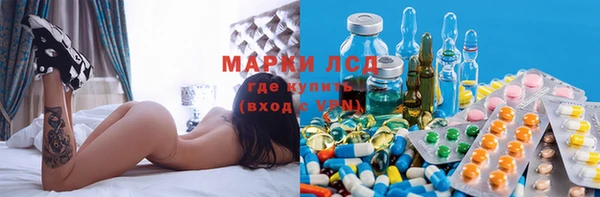 кокаин колумбия Арсеньев