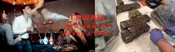 кокаин колумбия Арсеньев