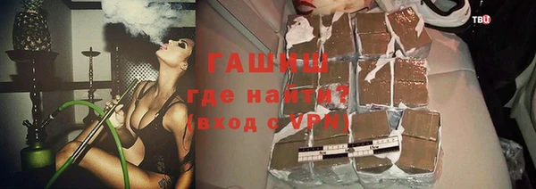 кокаин колумбия Арсеньев