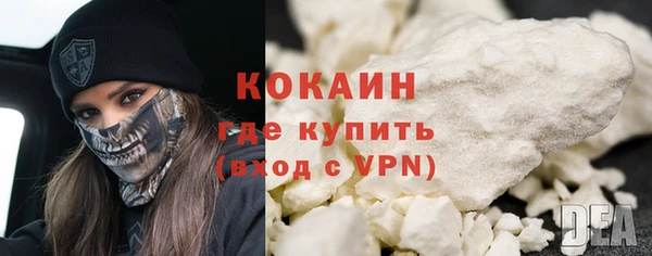 мефедрон Аркадак