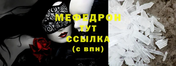 мефедрон Аркадак