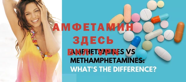мефедрон Аркадак
