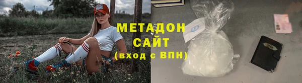 кокаин колумбия Арсеньев