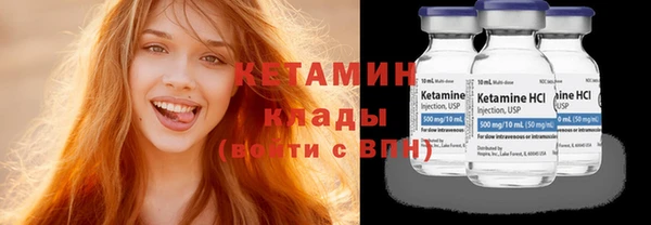 кокаин колумбия Арсеньев