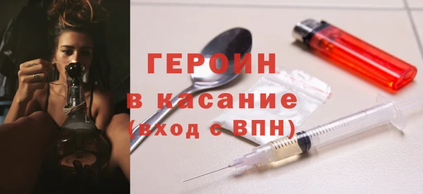кокаин колумбия Арсеньев