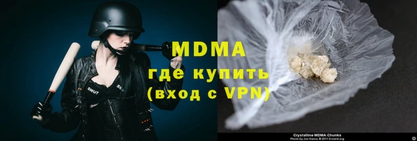 кокаин колумбия Арсеньев
