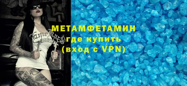 мефедрон Аркадак