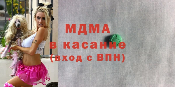 эйфоретик Армянск
