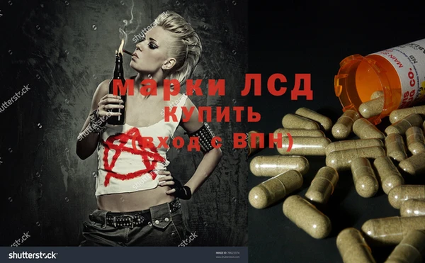 кокаин колумбия Арсеньев