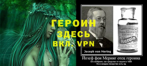 эйфоретик Армянск