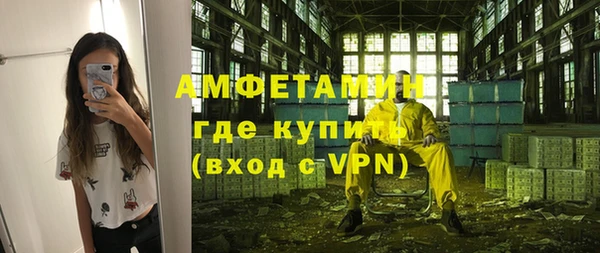 эйфоретик Армянск