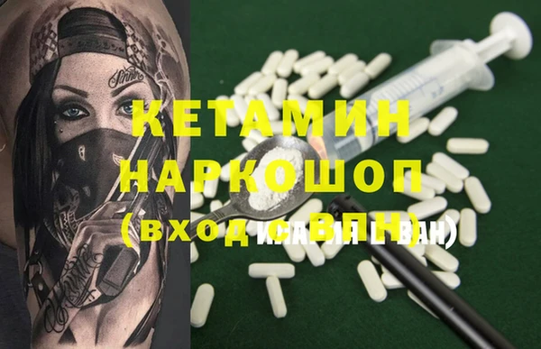 мефедрон Аркадак