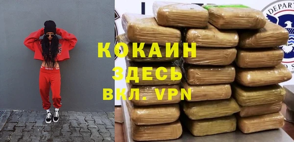 мефедрон Аркадак