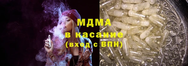 мефедрон Аркадак