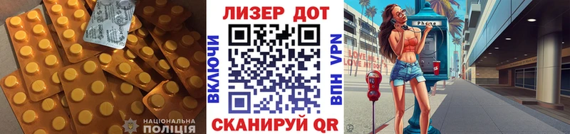 hydra рабочий сайт  Бородино  площадка наркотические препараты  Лсд 25 экстази кислота 
