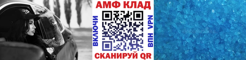 Метамфетамин пудра Бородино