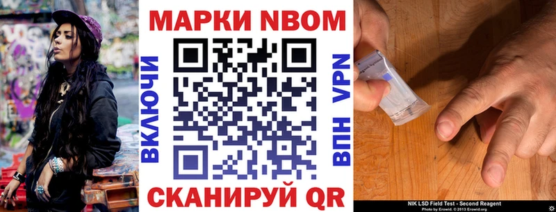 где купить наркоту  Бородино  Марки 25I-NBOMe 1,5мг 